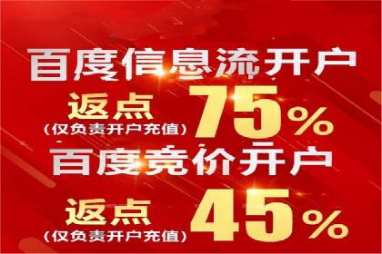 信息流广告投放技巧分享：以百度案例为例