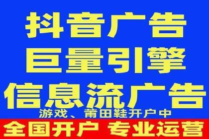 信息流广告投放策略详解